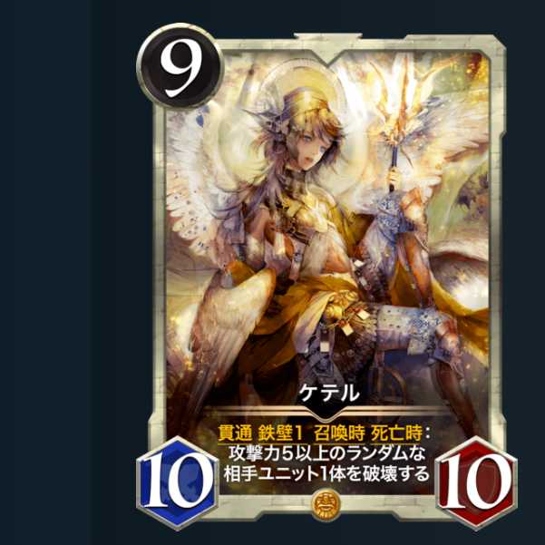 2 Ketel, Spirit available.