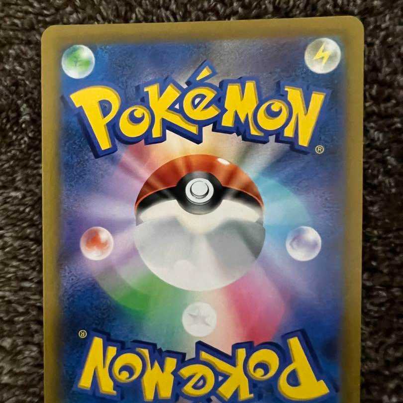 Pokémon Card: Cynthia's Supremacy SR