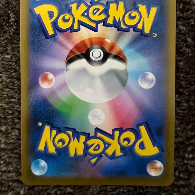 Pokémon Card: Cynthia's Supremacy SR