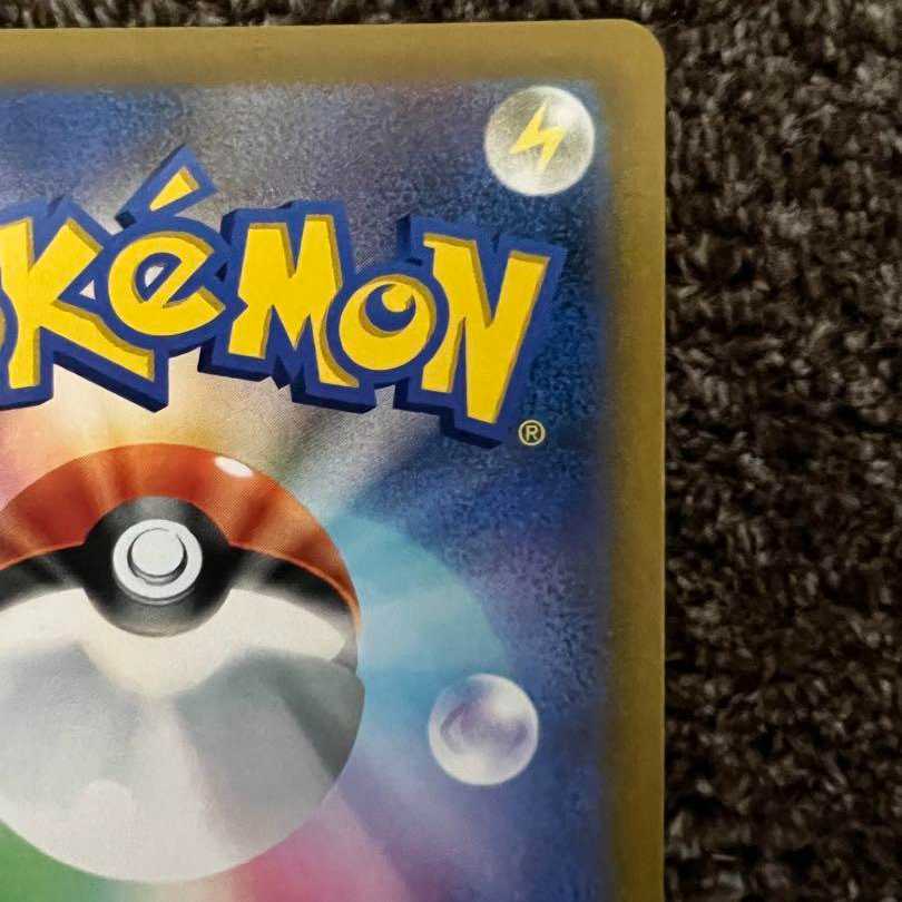 Pokémon Card: Cynthia's Supremacy SR