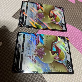 PidgeotV RR 082/100