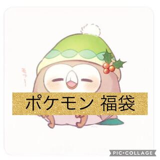 ひいろのポケカ福袋 2