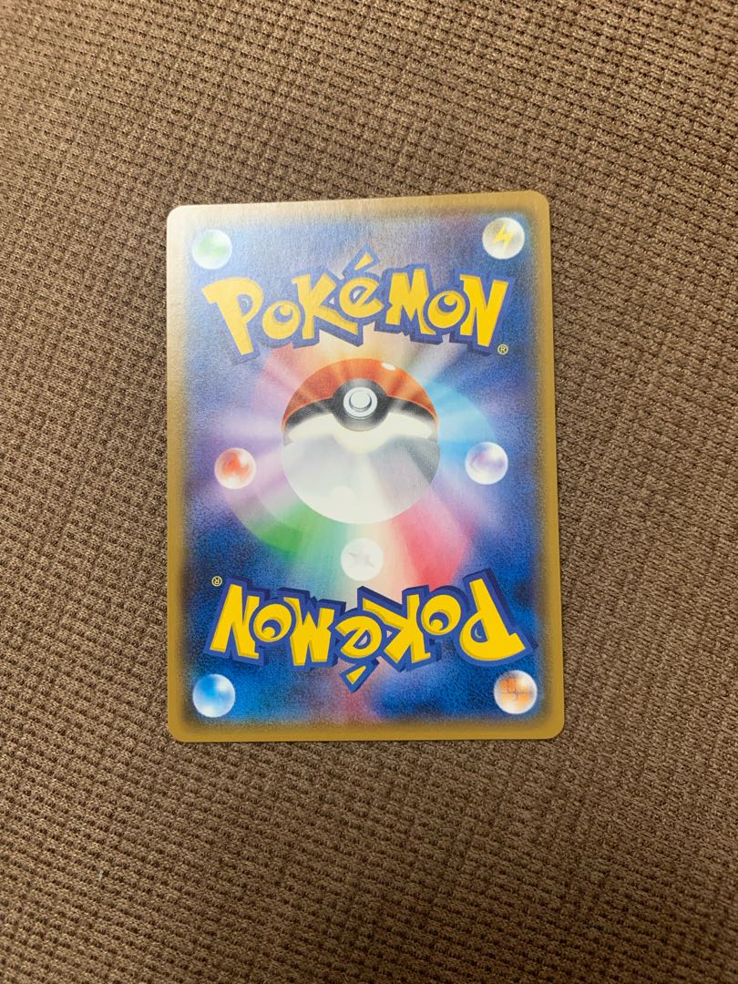 地底探検隊073/066SR