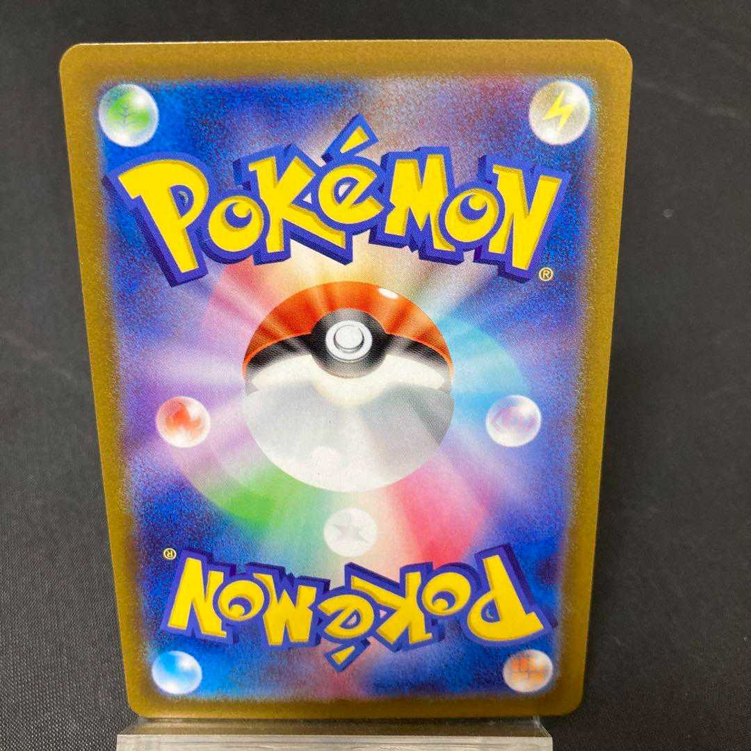 ポケモンカード おじょうさま　SR