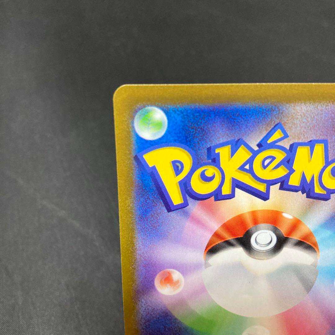 ポケモンカード おじょうさま　SR