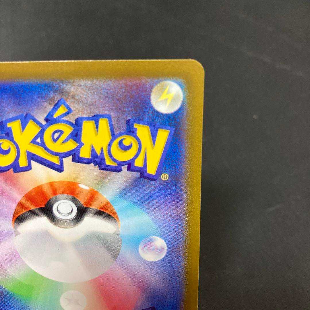 ポケモンカード おじょうさま　SR