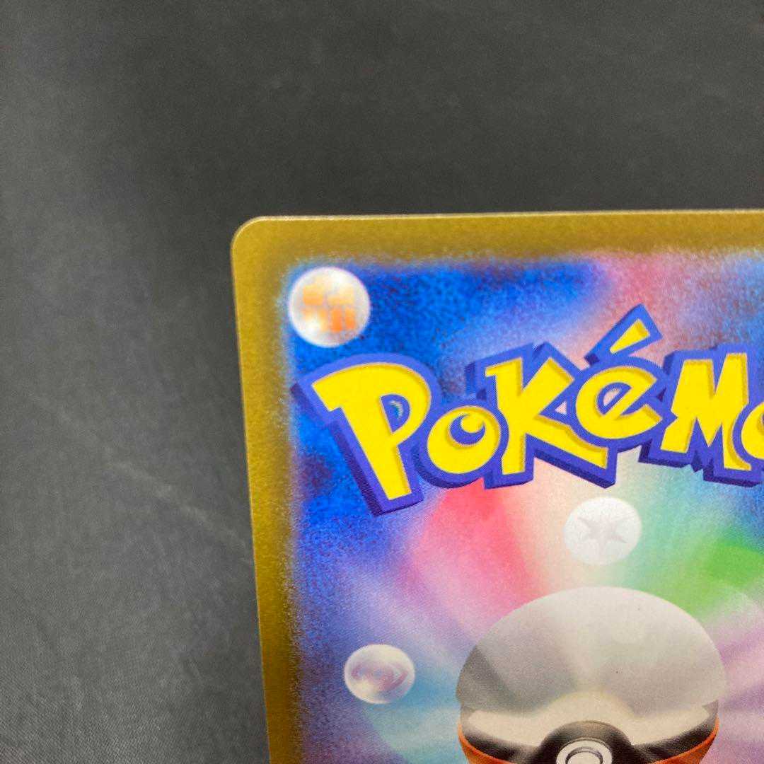 ポケモンカード おじょうさま　SR