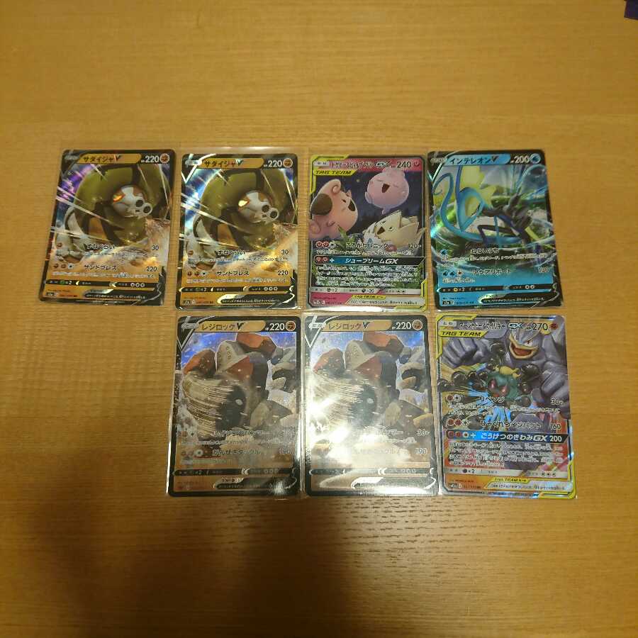 ポケカ まとめ売り