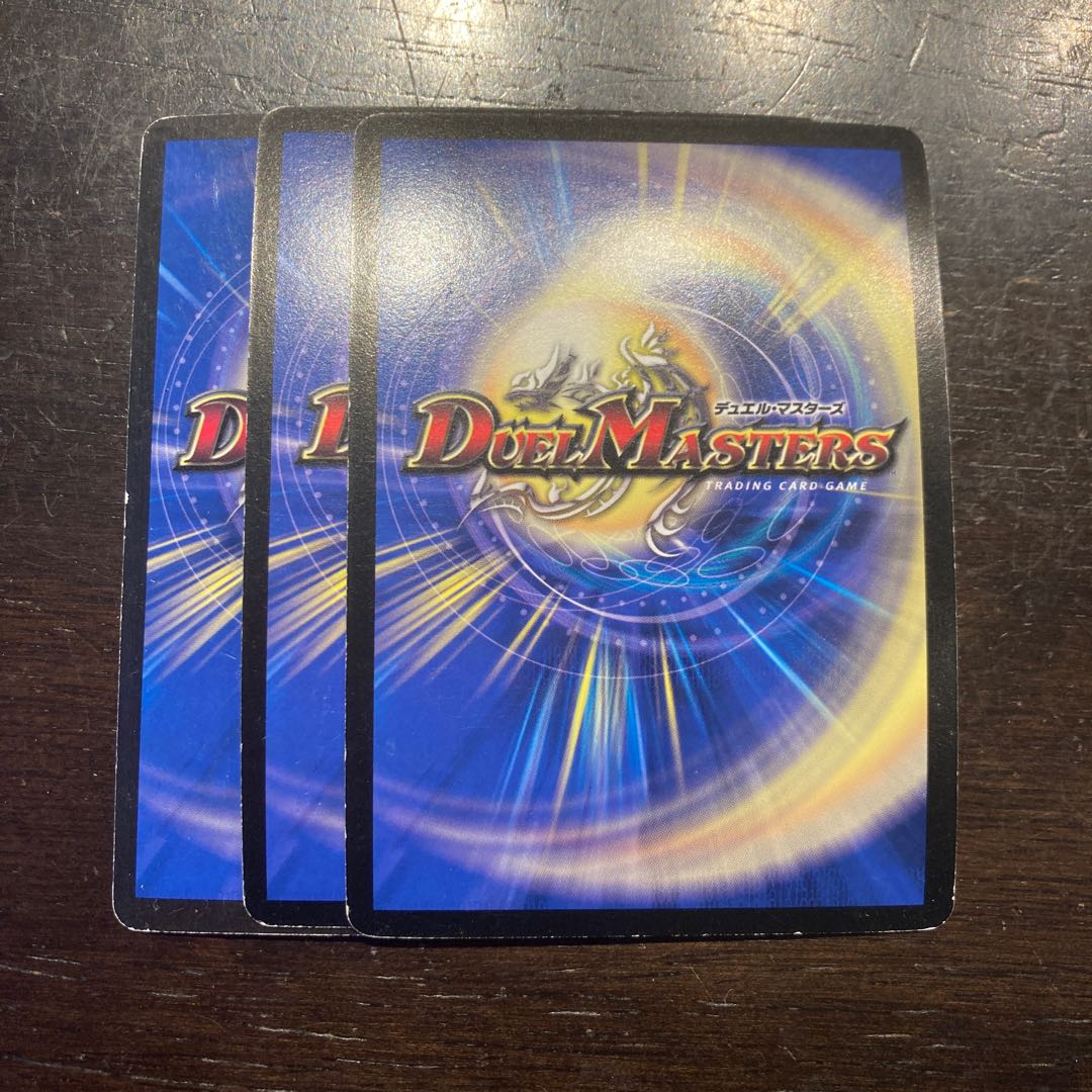 従獄の凶獣ドルベロス(スーパーデッキ仕様) VR 15/33