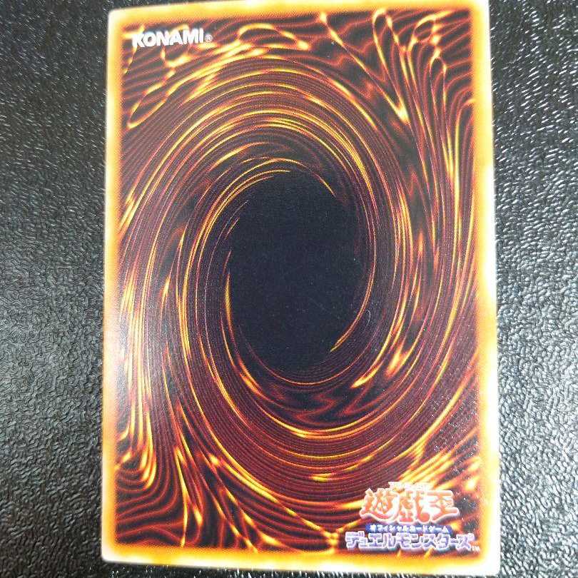 伝説の剣 初期 字レア 遊戯王 (Used) （1869930086）| magi -TCG