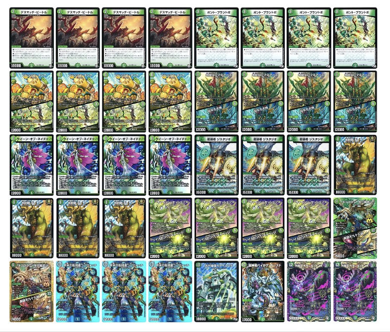 【三重スリーブ】ギャイアネイチャー