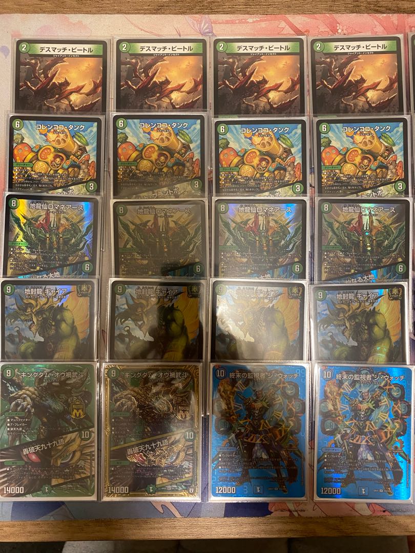 【三重スリーブ】ギャイアネイチャー