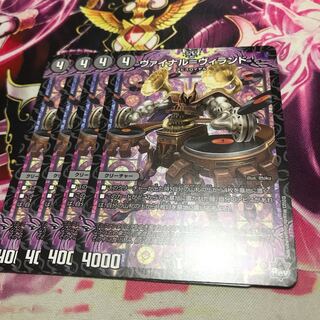 ヴァイナル=ヴィランド U 39/74 23RP1