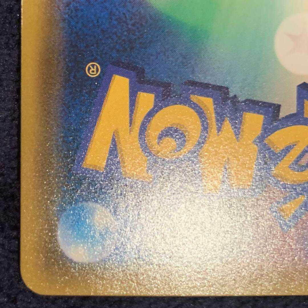 ローラースケーターSR