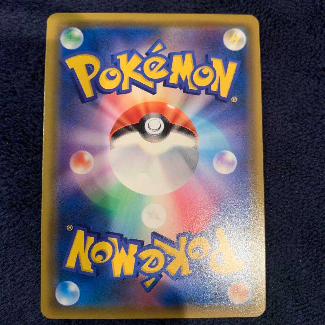 ローラースケーターSR