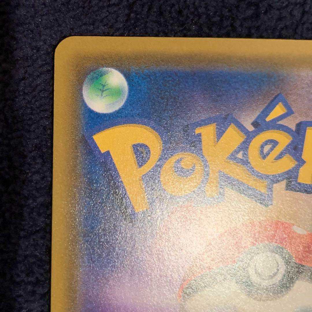 ローラースケーターSR