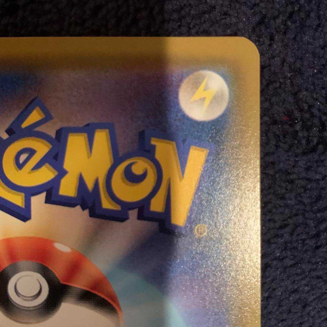 ローラースケーターSR