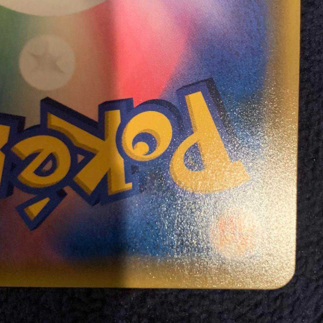 ローラースケーターSR