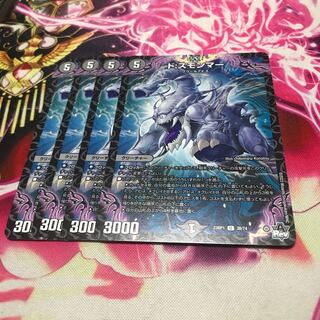 ド:スモンマー U 38/74 23RP1