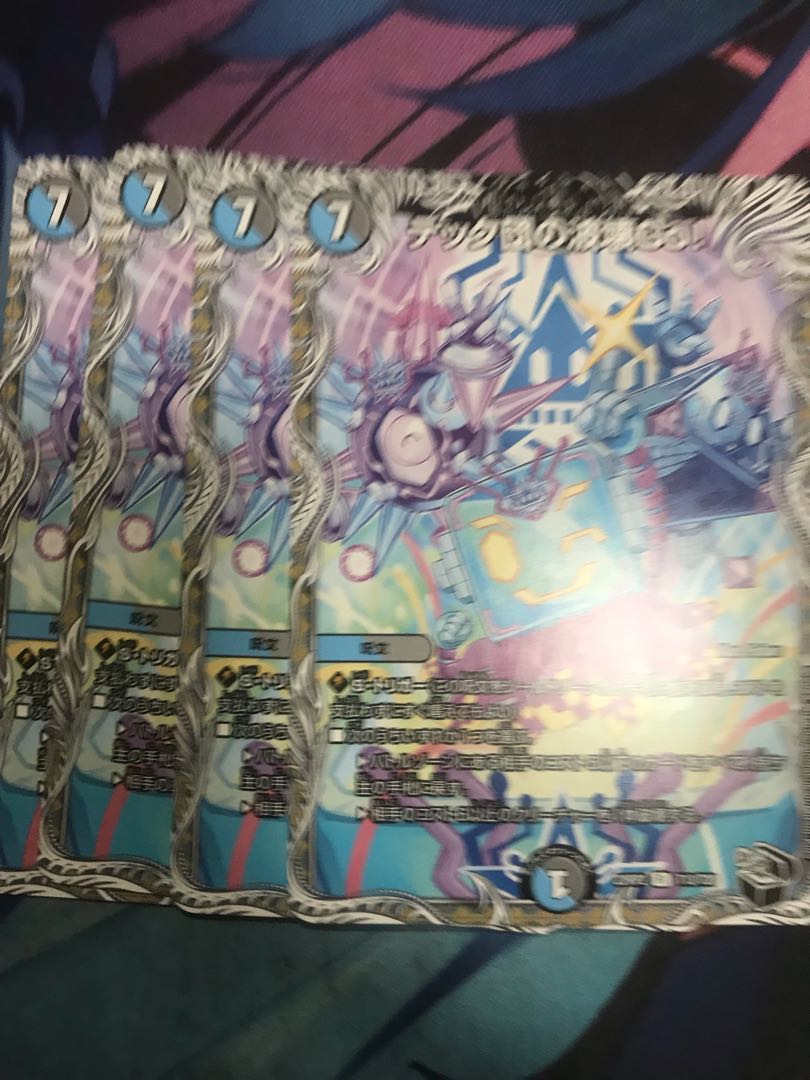 Tech Dan's Wave Breaking Go!(Black Treasure) R T13/T20