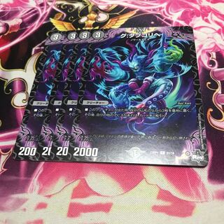 グ:タプコリヘ C 61/74 23RP1