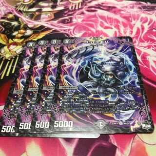 グ:ムユキバ U 40/74 23RP1