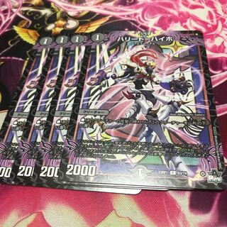 ハリート=ハイホ C 63/74 23RP1