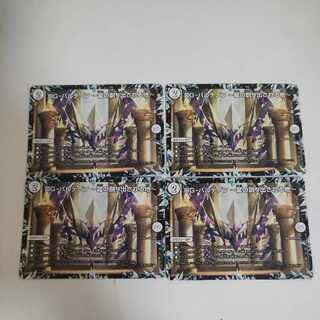 DG-パルテノン -龍の創り出される地- R 23/110