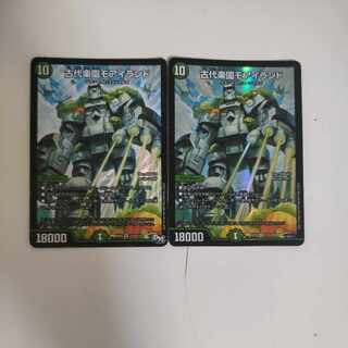 古代楽園モアイランド SR S10/S10