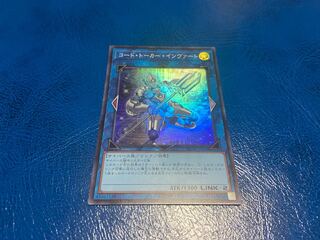 【TAKUMI】コード・トーカー・インヴァート スーパーレア あ-444