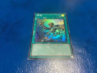 【TAKUMI】増援 スーパーレア あ-446