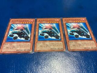 【TAKUMI】レスキューロイド ノーマル 3枚　あ-450