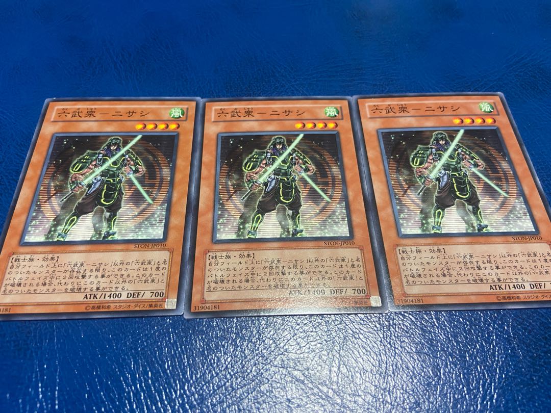 【TAKUMI】六武衆-ニサシ ノーマル 3枚　あ-451