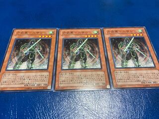 【TAKUMI】六武衆-ニサシ ノーマル 3枚　あ-451