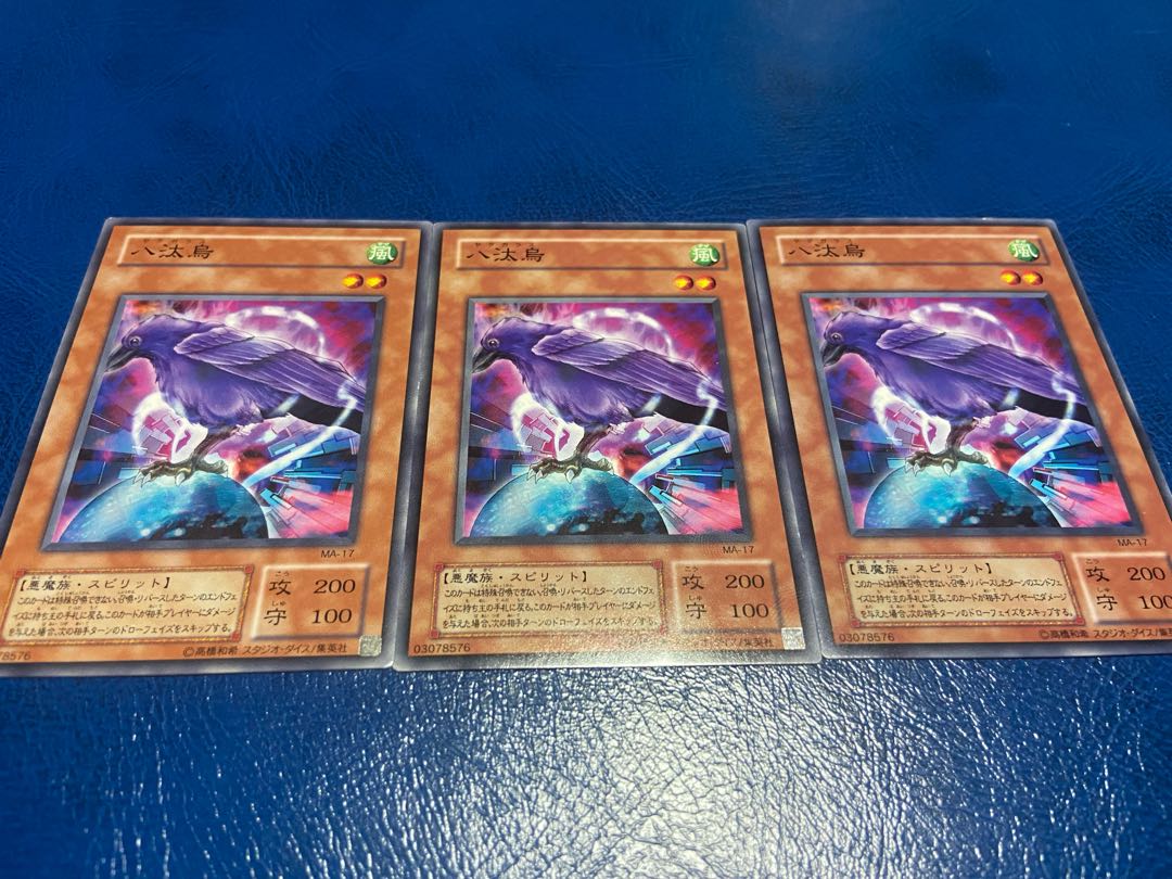 【TAKUMI】八汰烏 ノーマル 3枚 あ-453