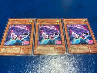 【TAKUMI】八汰烏 ノーマル 3枚　あ-453