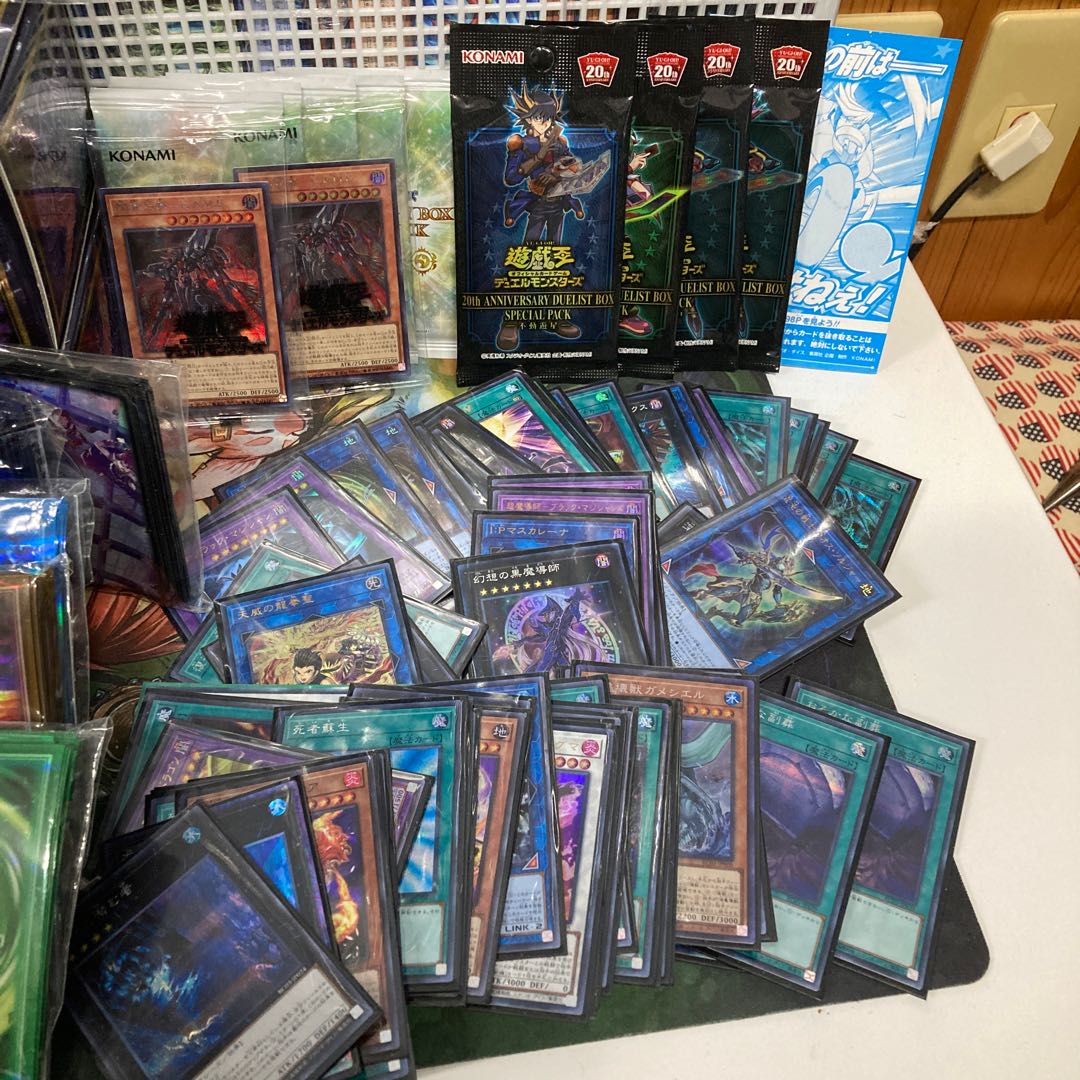 遊戯王　引退品　お得