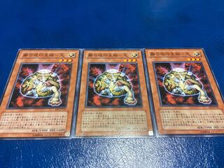 【TAKUMI】融合呪印生物-光 ノーマル 3枚　あ-456