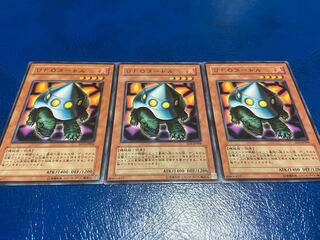 【TAKUMI】UFOタートル ノーマル 3枚　あ-457