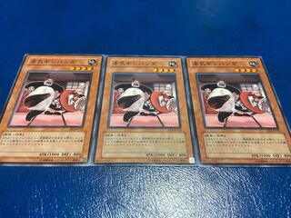 【TAKUMI】本気ギレパンダ ノーマル 3枚　あ-458