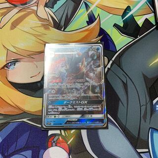 ゲッコウガGX 名探偵ピカチュウ