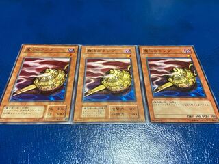 【TAKUMI】魔法のランプ　ノーマル　3枚　あ-459