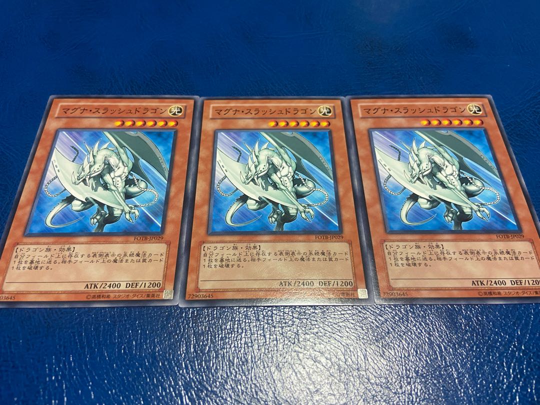 【TAKUMI】マグナ・スラッシュドラゴン ノーマル 3枚　あ-460