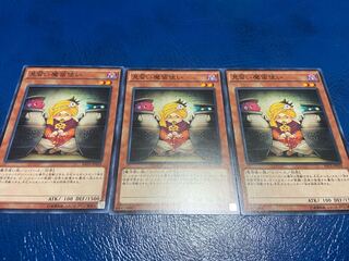 【TAKUMI】見習い魔笛使い ノーマル 3枚　あ-465