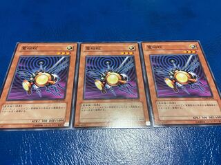 【TAKUMI】電磁蚊 ノーマル 3枚　あ-467