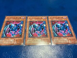 【TAKUMI】ハ・デスの使い魔　ノーマル　3枚　あ-469