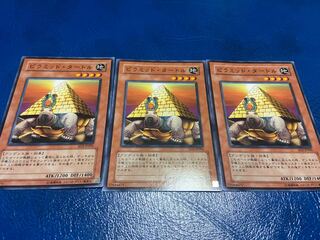 【TAKUMI】ピラミッド・タートル ノーマル 3枚　あ-475