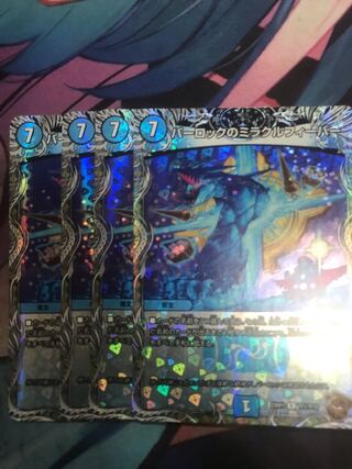 パーロックのミラクルフィーバー(銅トレジャー) R-foil TF1/TF10