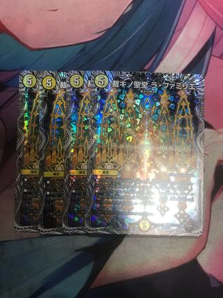 裁キノ聖堂 ラ・ファミリエ(銅トレジャー) R-foil TF5/TF20