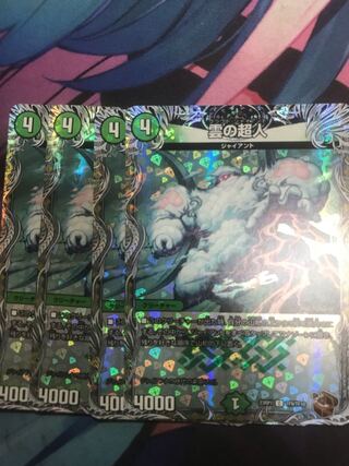 雲の超人(銅トレジャー) C-foil TF9/TF10